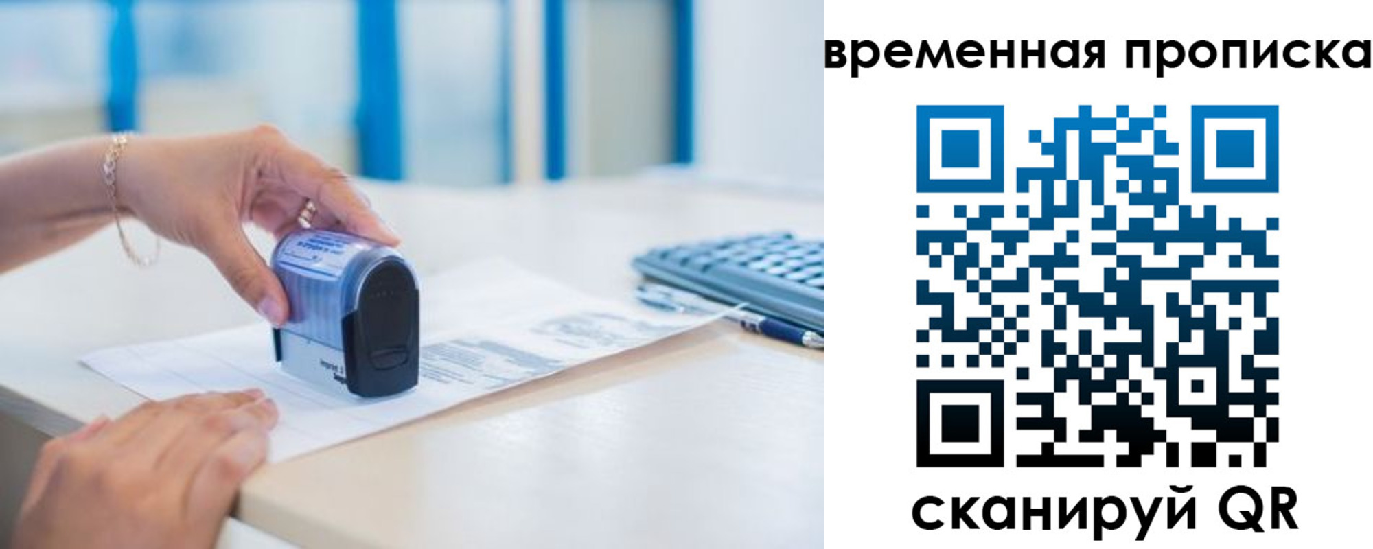 прописка для работы в Нижних Сергах