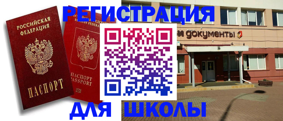 купить прописку в Нижних Сергах