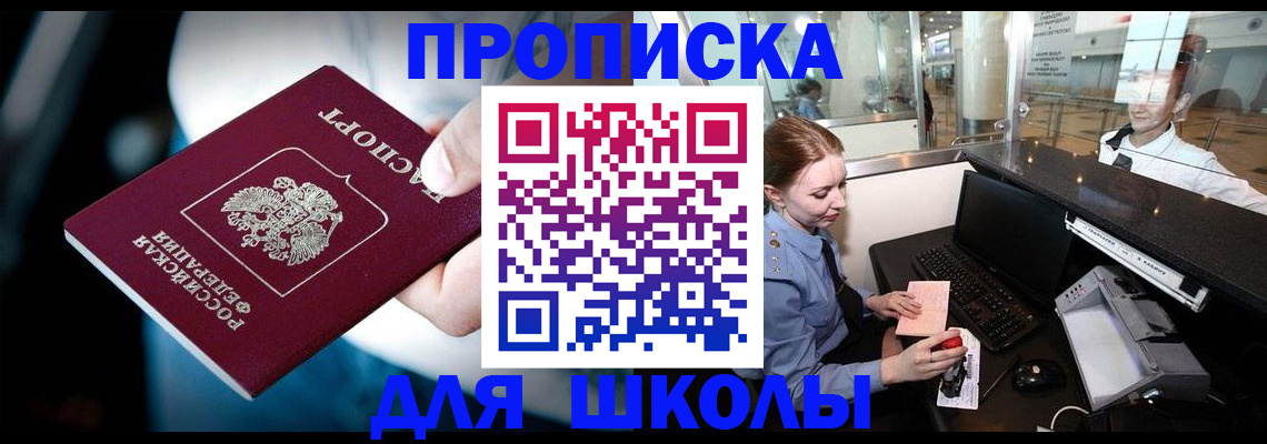 временная регистрация собственник в Нижних Сергах