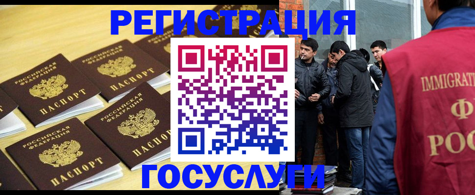 временная регистрация в квартире в Нижних Сергах