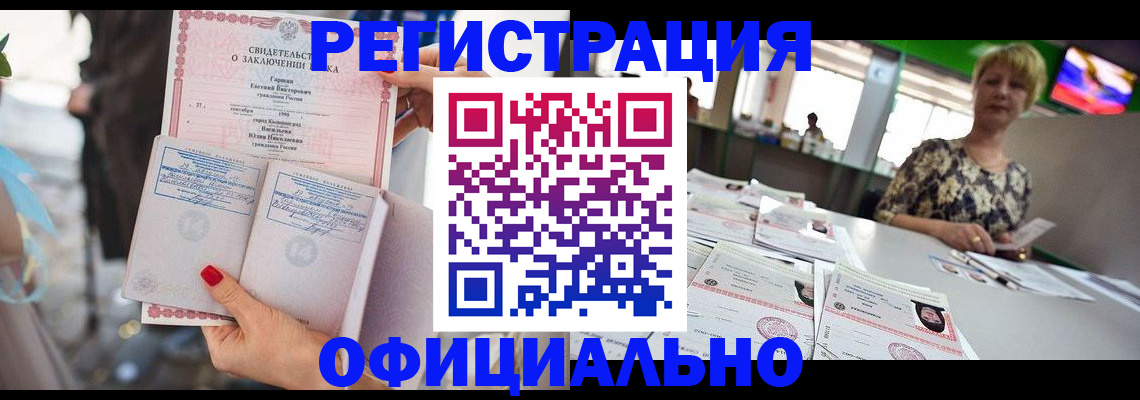 временная регистрация 2025 в Нижних Сергах