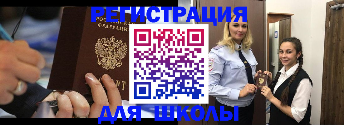 временная регистрация в Нижних Сергах