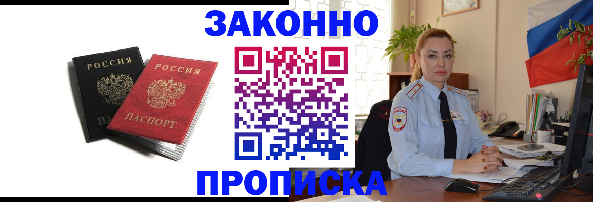 где прописаться в Нижних Сергах